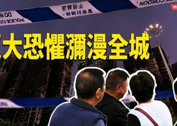 【時局縱橫】中共「直轄市」香港？ 已被撕成「兩個世界」大陸人住豪宅 香港人住牢房 香港已無「守門人」台灣以香港為鑒 拉響拒統警鐘 主播：黃容 