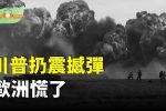 香港希望之聲