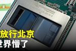 香港希望之聲