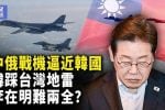 香港希望之聲