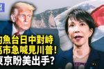 香港希望之聲