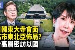 香港希望之聲