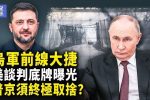 香港希望之聲