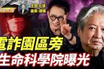 香港希望之聲