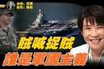 香港希望之聲