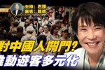 香港希望之聲