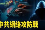 香港希望之聲