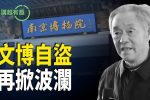 香港希望之聲