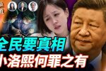 香港希望之聲 香港希望之聲