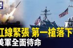 香港希望之聲