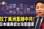 香港希望之聲