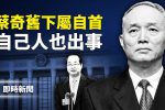 香港希望之聲