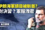 香港希望之聲