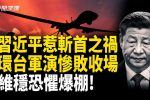 香港希望之聲