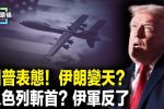 香港希望之聲