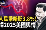 香港希望之聲