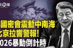 香港希望之聲