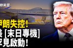 香港希望之聲