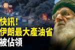 香港希望之聲