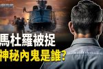 香港希望之聲