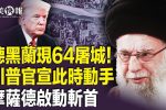 香港希望之聲