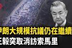 香港希望之聲
