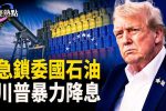 香港希望之聲