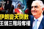 香港希望之聲
