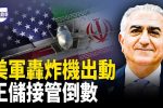 香港希望之聲