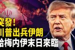 香港希望之聲