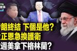 香港希望之聲