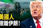 香港希望之聲