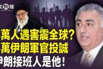 香港希望之聲