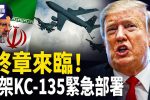香港希望之聲