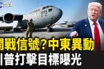 香港希望之聲