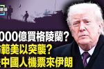 香港希望之聲