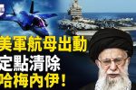 香港希望之聲
