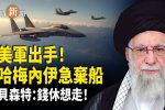 香港希望之聲
