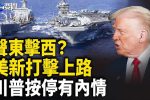 香港希望之聲