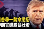 香港希望之聲
