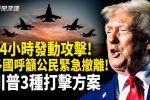 香港希望之聲