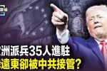 香港希望之聲