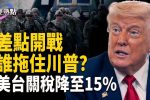 香港希望之聲