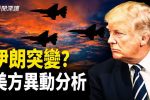 香港希望之聲