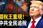 香港希望之聲