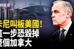 香港希望之聲