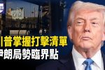 香港希望之聲