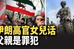 香港希望之聲