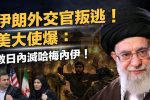 香港希望之聲