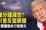 香港希望之聲